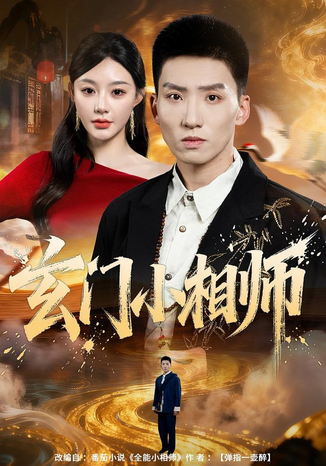 天赐的声音