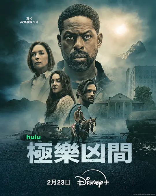 罗小黑战记