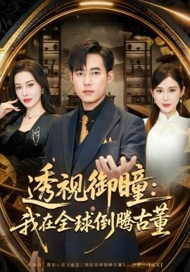 消失的她