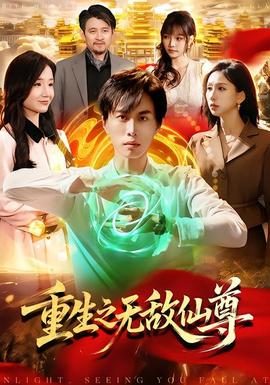 不完美受害人