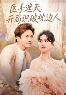 漫长的季节