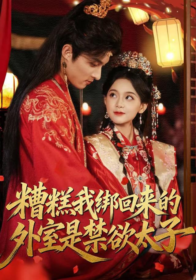 萌探探探案