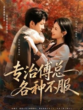 时光代理人