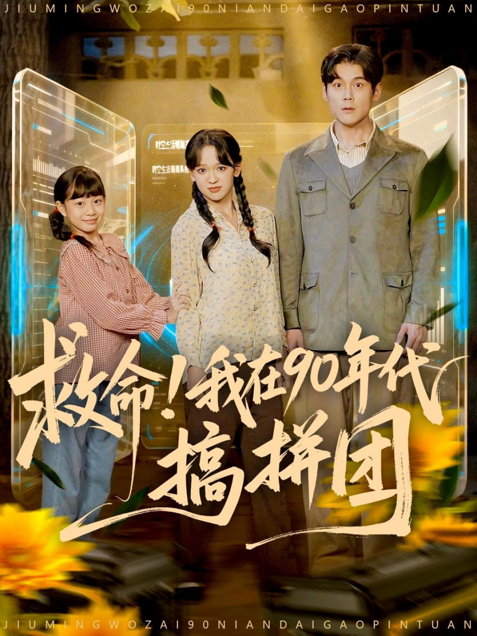 快乐大本营特辑