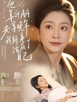 灵笼