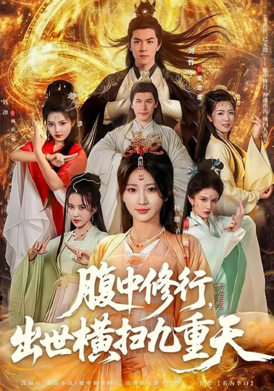 三大队