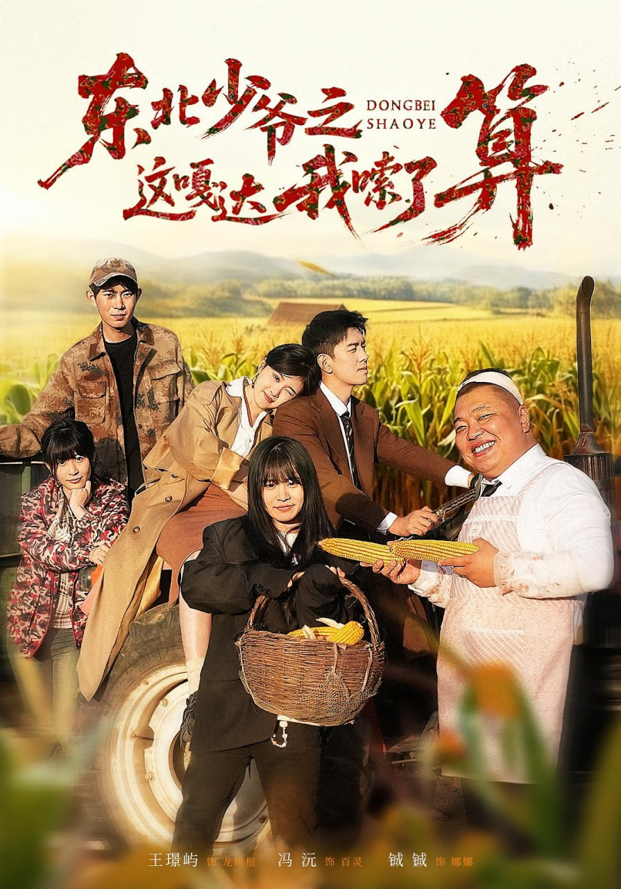 大唐狄公案